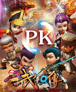 《武侠Q传》游戏新手成长必备知识（解锁武侠世界的关键秘籍）