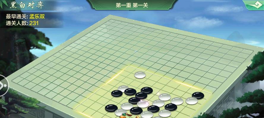 《武侠Q传》游戏真气值作用教程（了解真气值的作用和提升方法）