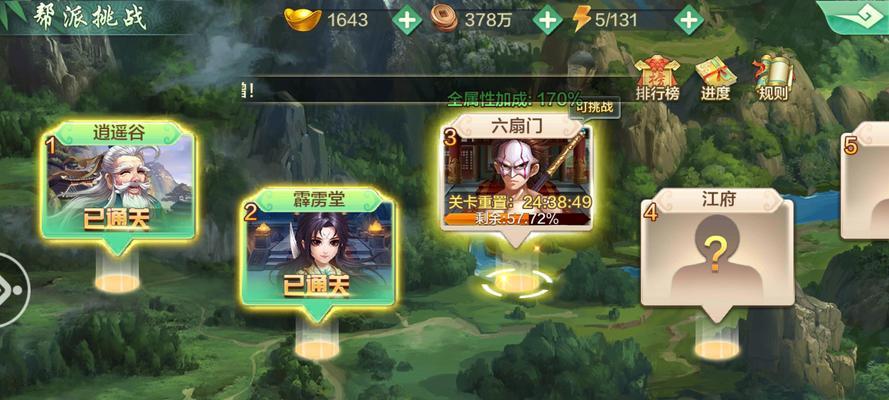 《武侠Q传》游戏阵法升级攻略大揭秘（教你如何快速提升阵法等级）