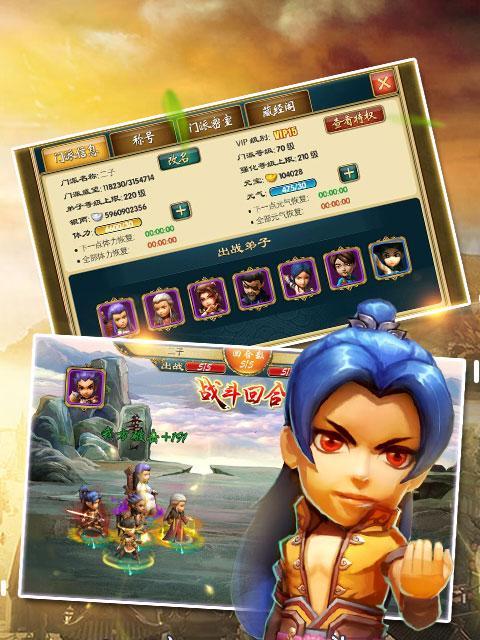 《武侠Q传》游戏阵法升级攻略大揭秘（教你如何快速提升阵法等级）