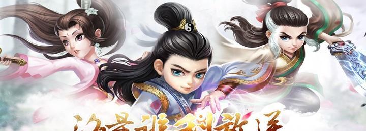 《武侠Q传》装备掉落出处一览（全面解析装备掉落地点）