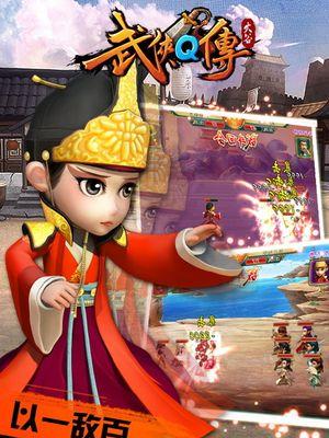 《武侠q传》游戏光明左使好不好（挑战终极技巧）
