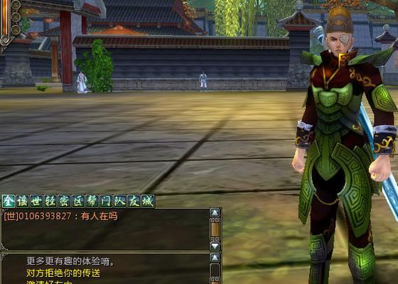 《武侠q传》游戏光明左使好不好（挑战终极技巧）