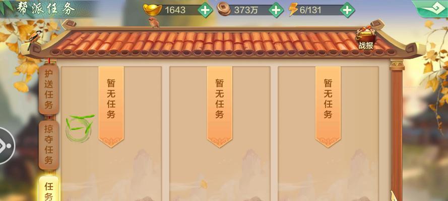 《武侠q传》游戏光明左使好不好（挑战终极技巧）