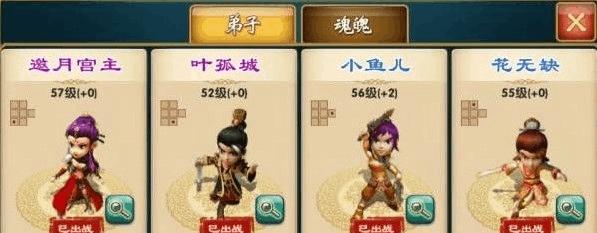 《武侠q传》游戏帽子缘攻略大揭秘（如何获得稀有帽子和提高缘分的技巧）