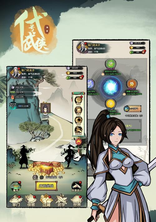 《武侠q传》身法流攻略详解（掌握身法流技巧）