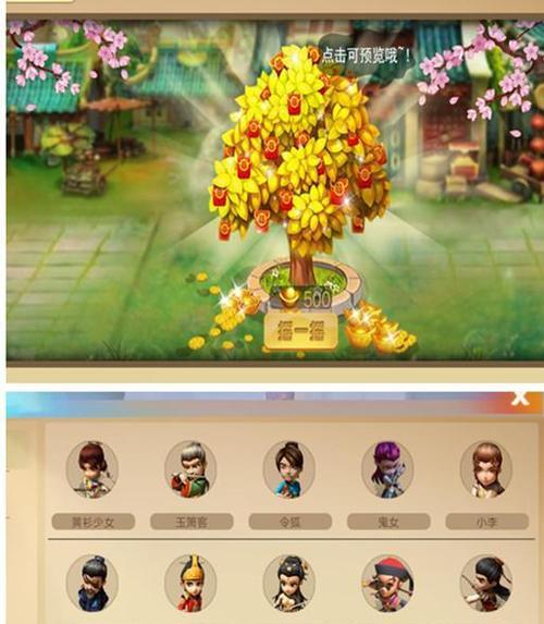 《武侠q传》游戏移花公主培养攻略（教你如何培养强大的移花公主）