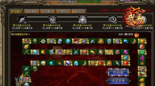 《武易》游戏投资系统攻略（轻松掌握投资技巧）