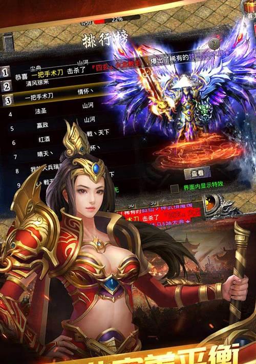 《武易》游戏五行属性职业搭配解析（探究《武易》游戏中五行属性对各职业的影响与搭配技巧）