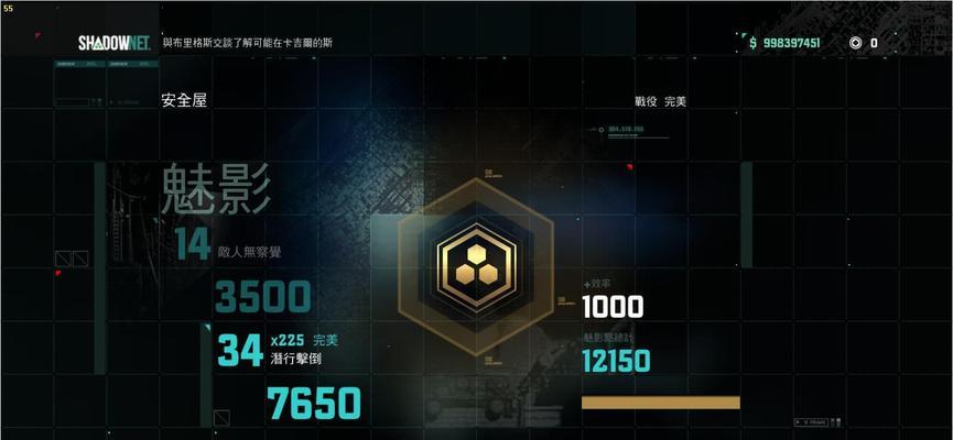 《细胞分裂3》游戏分支路线追加攻略（探索多样化的游戏发展道路）
