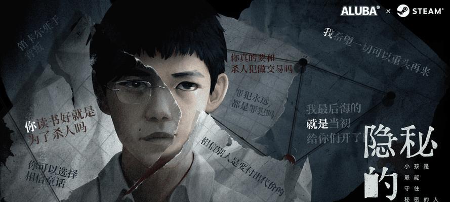 《侠盗猎车4》中如何练习憋气（游戏中的技巧与方法帮助你提高憋气能力）