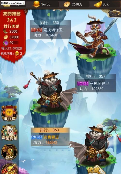 《侠客行》游戏中的趣味系统与玩法（探索江湖）