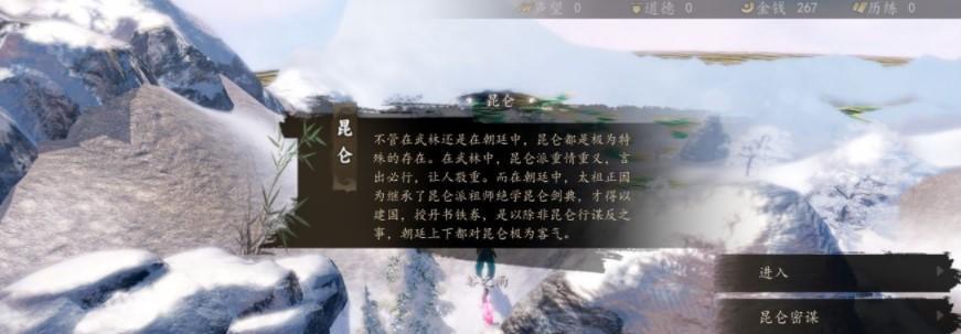 《下一站江湖》柔剑攻略（如何在《下一站江湖》游戏中玩转柔剑）