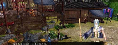 《下一站江湖》游戏自建门派全攻略（轻松掌握自建门派的要求与方法）