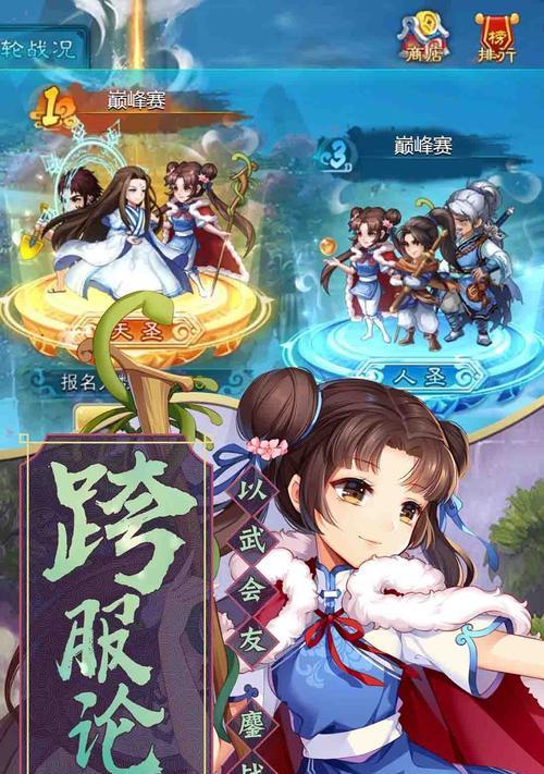 《仙剑5》游戏全剧情流程体验