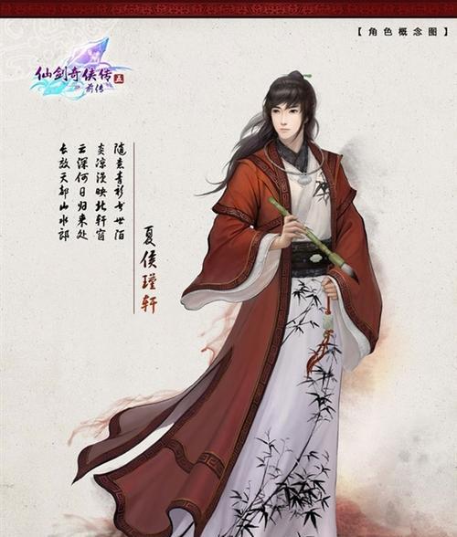 《仙剑5前传》游戏封印符咒及获得技巧大揭秘（掌握关键符咒）