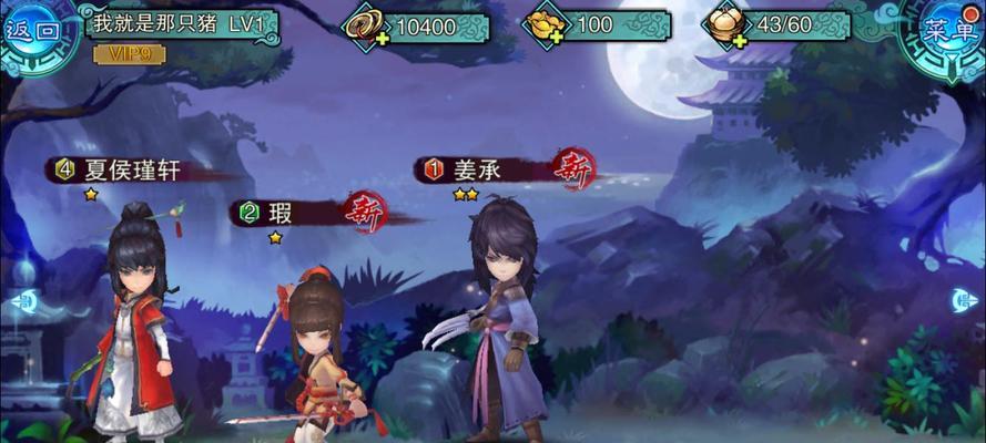 《仙剑5前传》游戏各地支线要素文攻略（探索仙界）