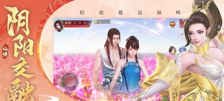 《仙剑5前传》游戏困难难度腥鬼打法攻略（玩转困难模式）