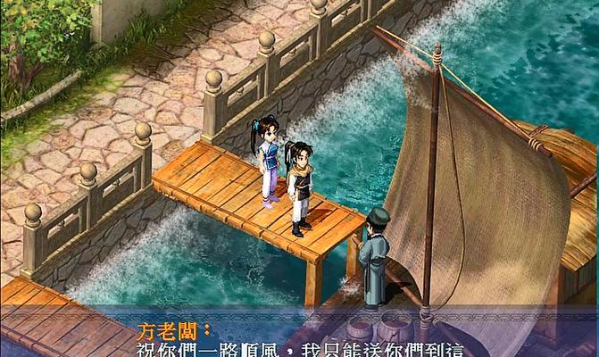 《仙剑5前传》游戏困难难度腥鬼打法攻略（玩转困难模式）