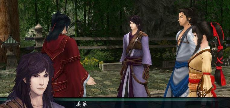 《仙剑5前传》游戏锁妖塔遗迹探秘（解锁秘密）