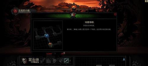 《暗黑地牢》游戏海湾互动物品一览（探索海湾中的珍贵宝藏）