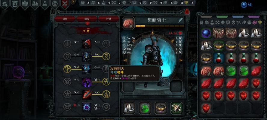 《暗黑地牢》游戏海湾互动物品一览（探索海湾中的珍贵宝藏）