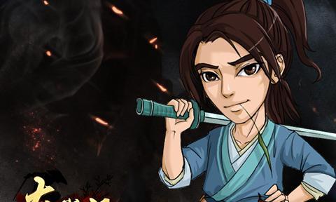 《大掌门》游戏甲级弟子张无忌培养攻略（一步步从零开始）