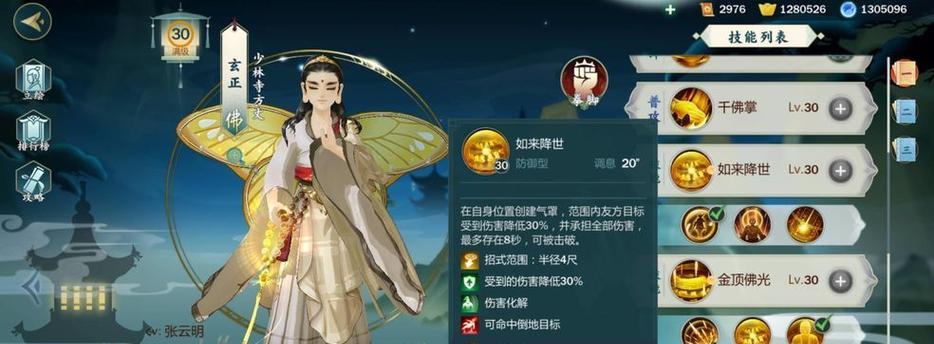 《大掌门》游戏江湖装备掉落数据揭秘（江湖装备掉落率调查报告）