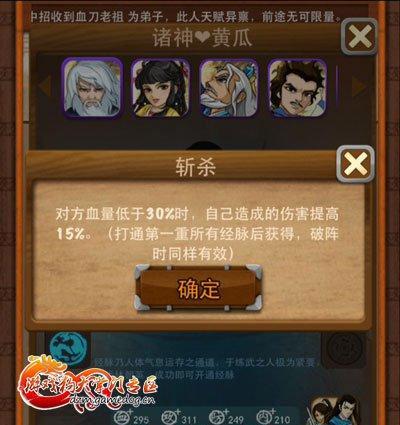 《大掌门》游戏中血攻防内属性的价值研究（探究血攻防内在游戏中的重要性）