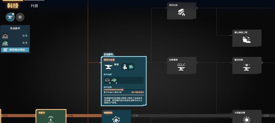 《戴森球计划》游戏地块铺设制造指南（一步步教你如何有效铺设地块）