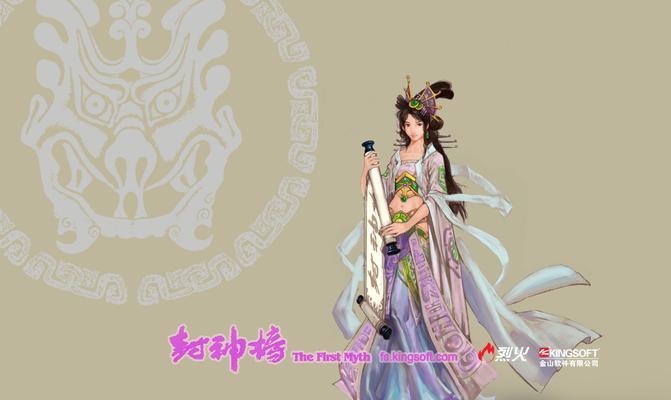 《荡神志》游戏全攻略（帮你成为《荡神志》游戏的高手）