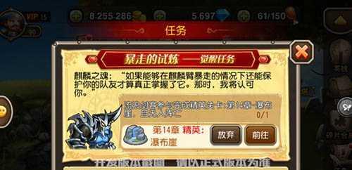 《刀塔传奇》游戏中20个橙2满装玩家的经验分享（以游戏为主）