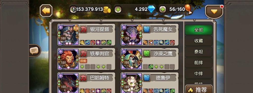 《刀塔传奇210版本挖矿小秘诀》（解锁游戏中的矿石宝藏）