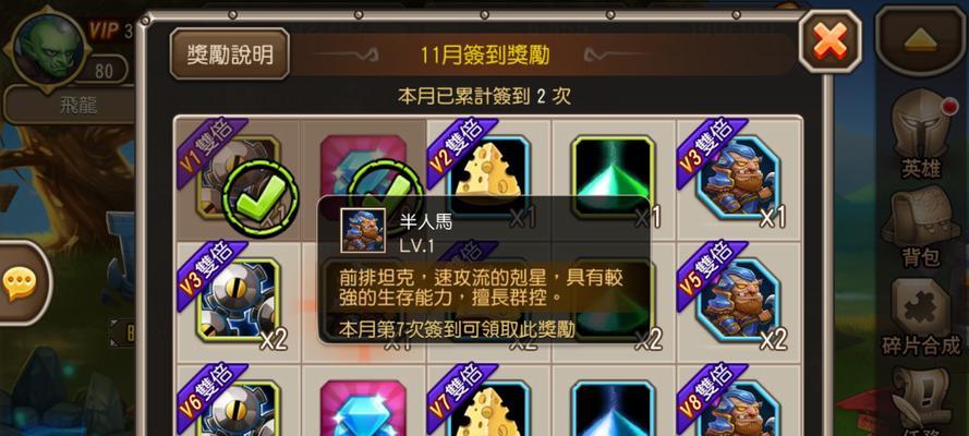 《刀塔传奇210版本挖矿小秘诀》（解锁游戏中的矿石宝藏）