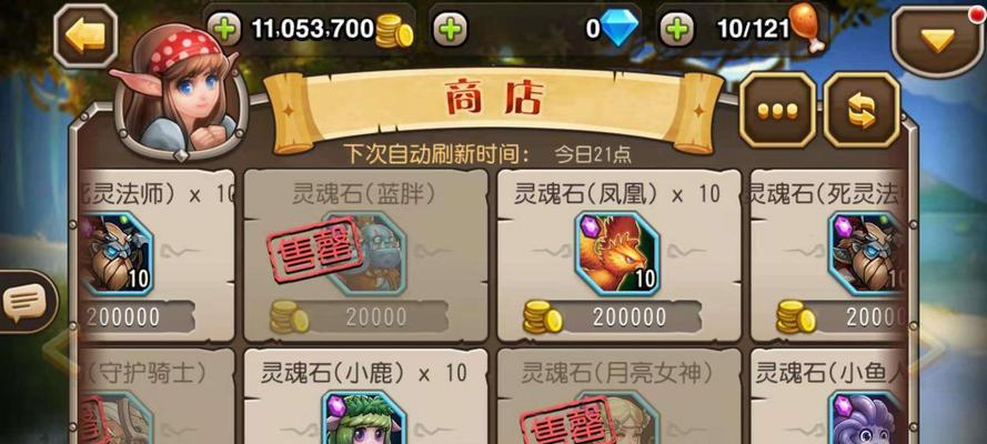 《刀塔传奇》80级以下玩家上手指南（轻松提升游戏技巧）