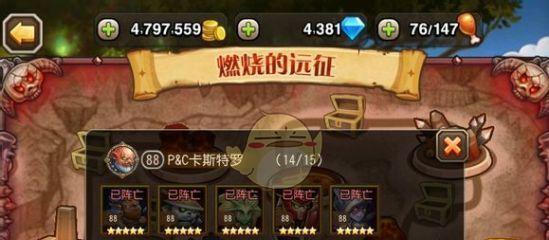 《刀塔传奇》游戏Home键退出攻略刷金妙招（刀塔传奇游戏中）