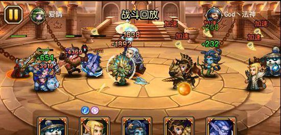 《刀塔传奇》游戏Home键退出攻略刷金妙招（刀塔传奇游戏中）