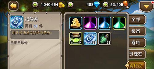 《刀塔传奇》V304版本改动分析优化一览（全面升级的游戏体验）