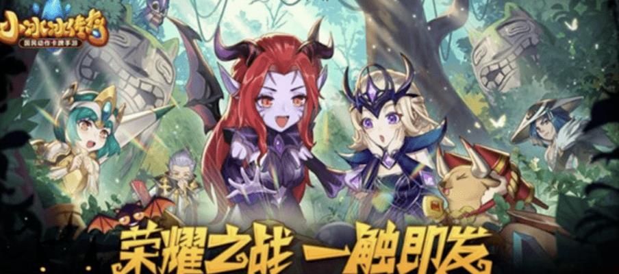 《刀塔传奇》冰火女觉醒中排压制型法师阵攻略（解锁冰火女觉醒）