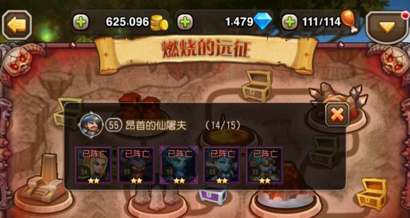 《刀塔传奇》冰火女觉醒中排压制型法师阵攻略（解锁冰火女觉醒）
