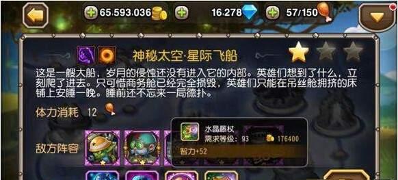 《刀塔传奇》游戏策划新版内容爆料抢先一览（揭秘《刀塔传奇》新版更新）