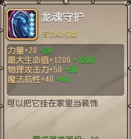 《刀塔传奇》游戏攻略（从零打造强大的飞机阵容）