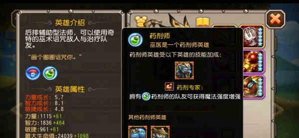 《刀塔传奇》第十六章精英炎火洞攻略（征服炎火洞）