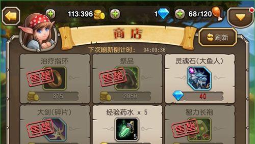 《刀塔传奇》第十六章精英炎火洞攻略（征服炎火洞）