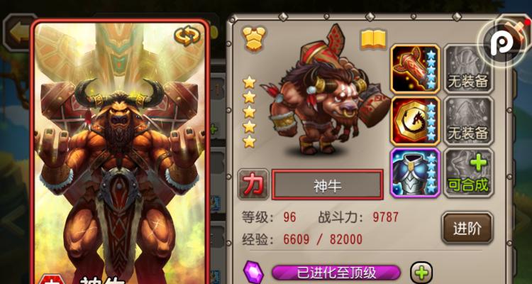 《刀塔传奇》游戏中凤凰的价值与培养方法（全面解析凤凰的技能及使用技巧）