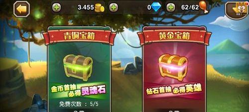 《刀塔传奇》游戏中提升物免8运气技巧够5过1的秘籍（掌握关键技巧）