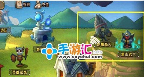 《刀塔传奇》游戏黑市商人介绍与解锁开启条件（了解黑市商人是如何解锁的）