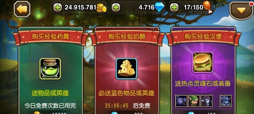 《刀塔传奇》游戏后期最强英雄TOP5（挑战极限）