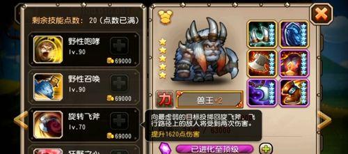 《刀塔传奇》游戏剑圣和神牛的觉醒搭配攻略（独步天下的无敌组合）