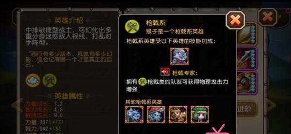 《刀塔传奇》游戏觉醒分析（挑战策略逐梦成神）